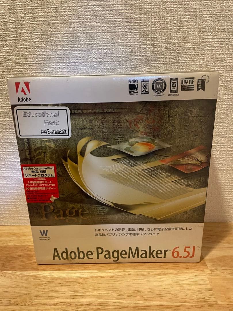 Adobe Pagemaker 6.5 未開封品 アドビ ページメーカー