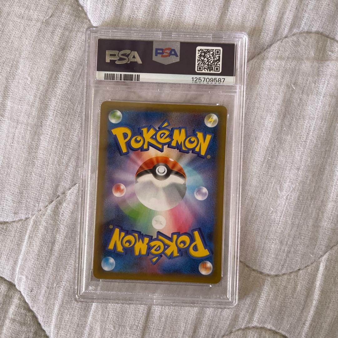 のピカチュウ プロモカードパック 25th ANNIVERSARY PSA10