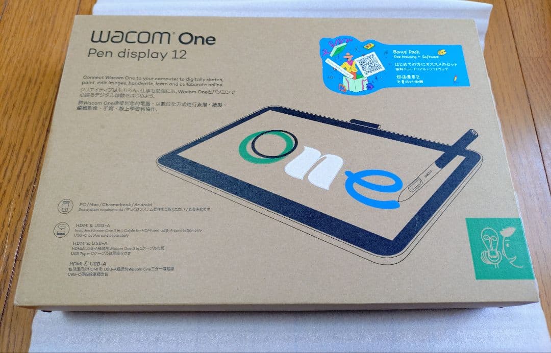 Wacom One Pen display 12 本体