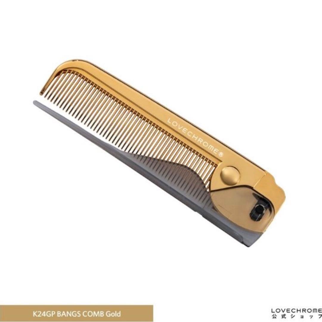 新品 LOVECHROME K24GP BANGS COMB ゴールド