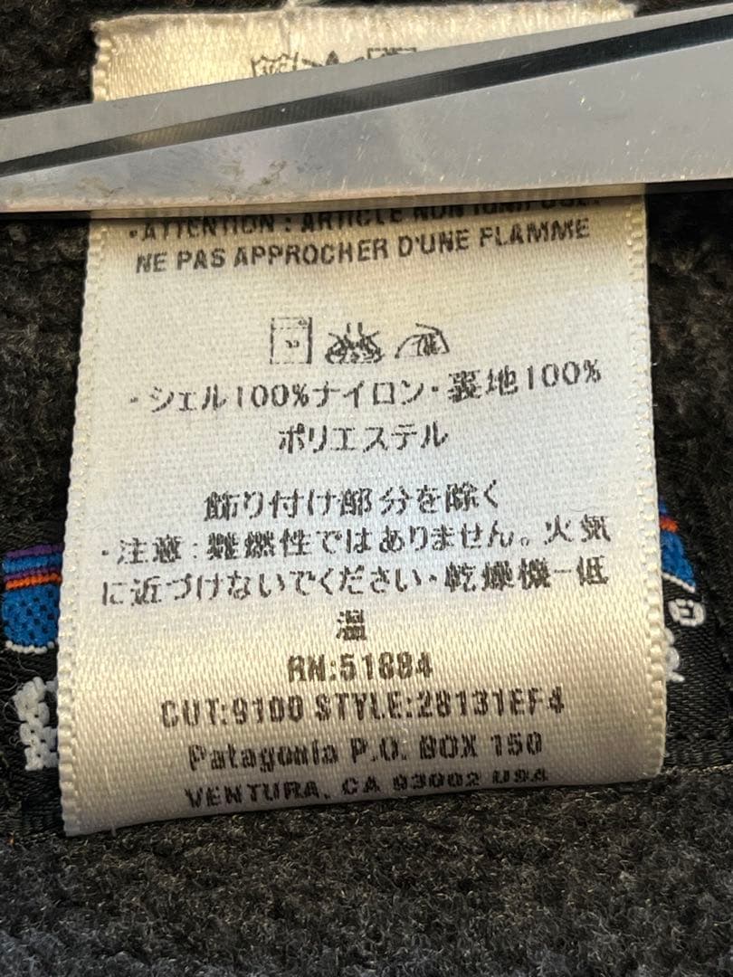patagonia シェルドシンチラ ポルトガル製 xl