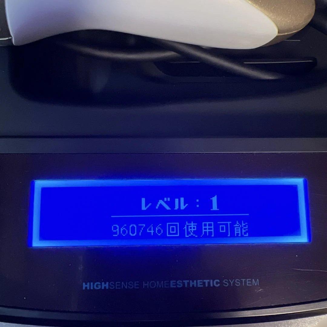 し*い様 ケノン（KE-NON）光美容器　Ver.7.1