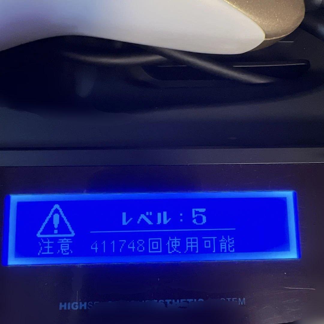 し*い様 ケノン（KE-NON）光美容器　Ver.7.1