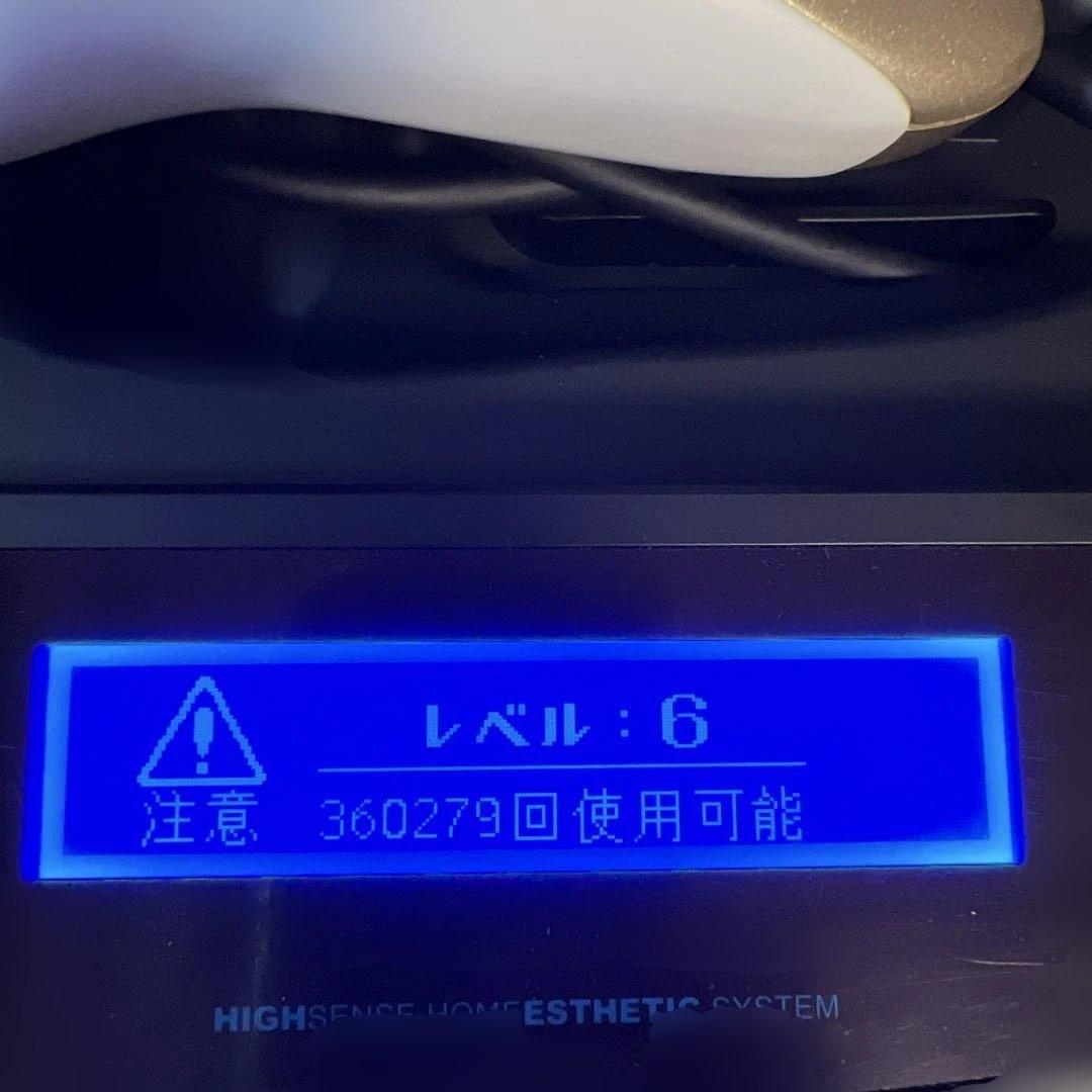 し*い様 ケノン（KE-NON）光美容器　Ver.7.1