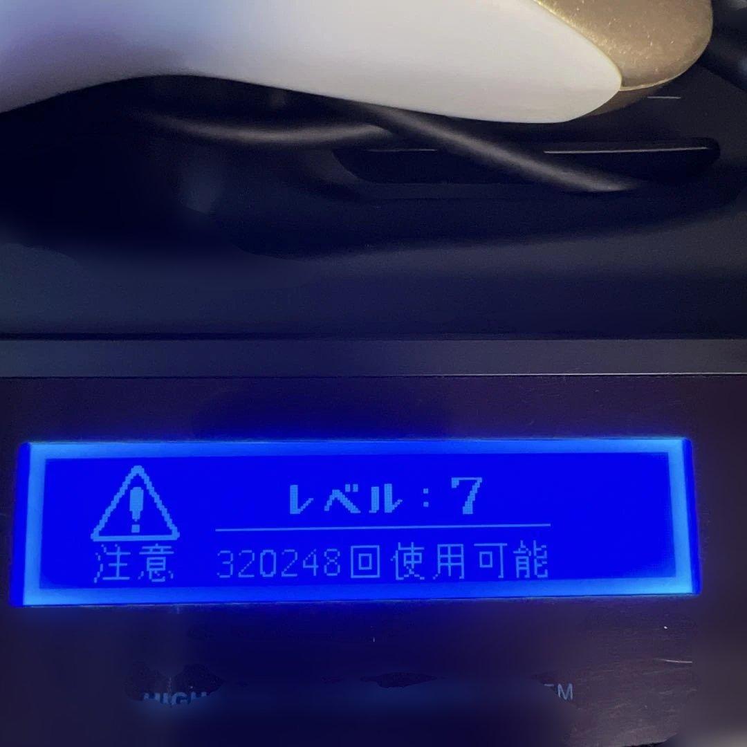 し*い様 ケノン（KE-NON）光美容器　Ver.7.1