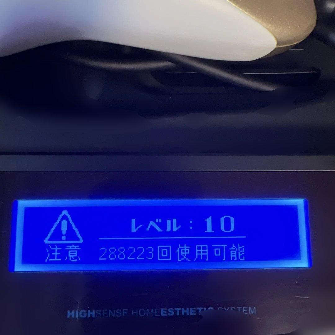 し*い様 ケノン（KE-NON）光美容器　Ver.7.1