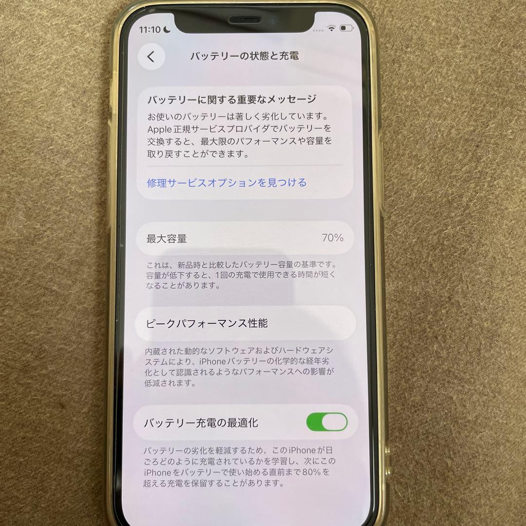 MNJ　　iPhone12 mini 64GB ホワイト美品