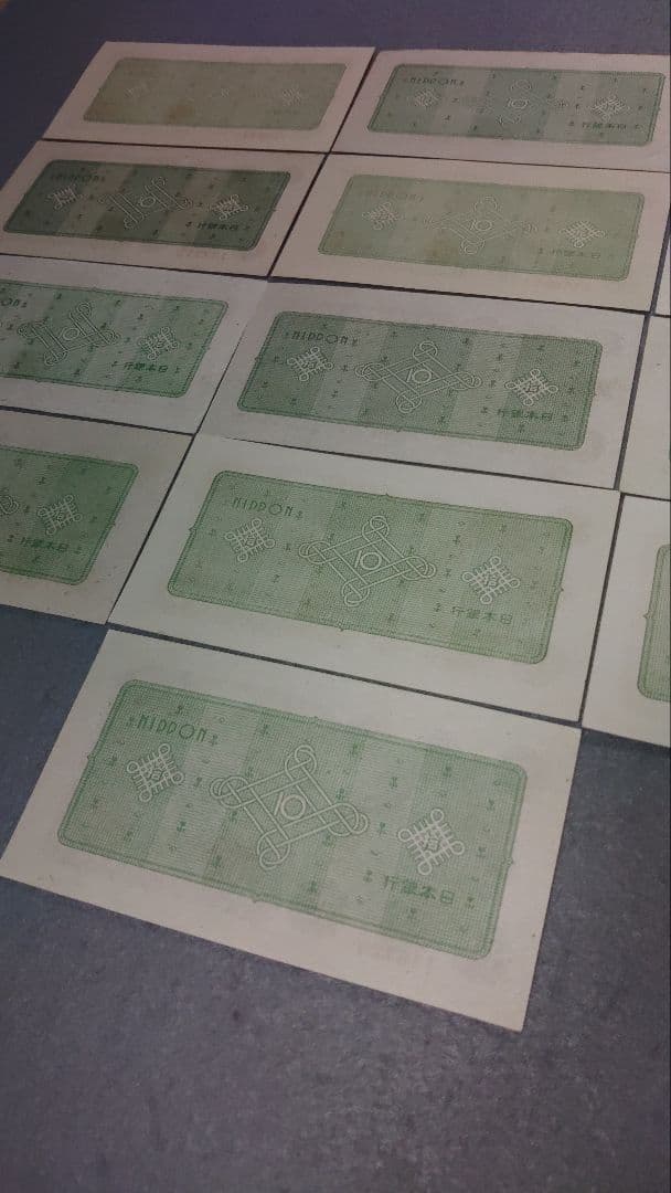 旧紙幣13枚　全工場未使用～極美　10円札コンプリート　参考価格27,100円