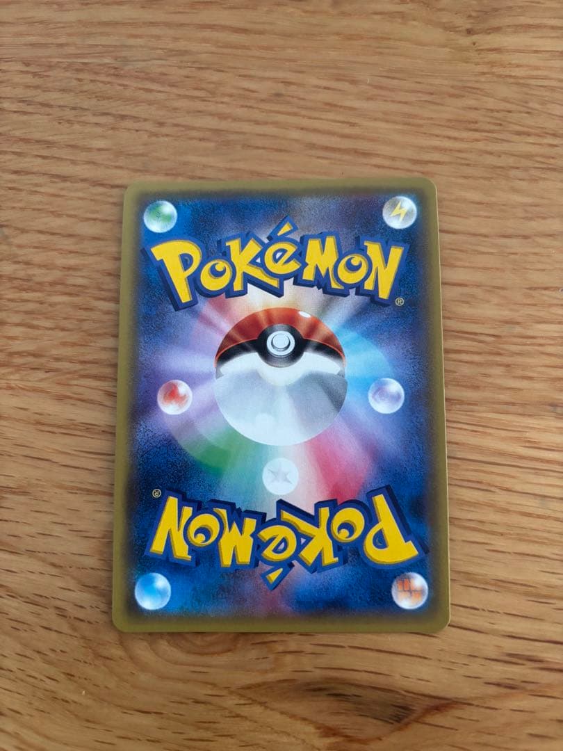 サーナイトGX 2種セット　よっぴ