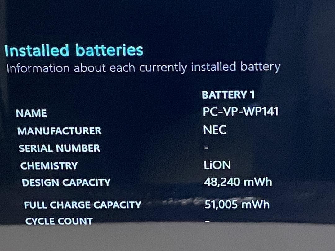 【NEC】 i5/新品SSD256GB/8GB/15.6型ノートパソコン