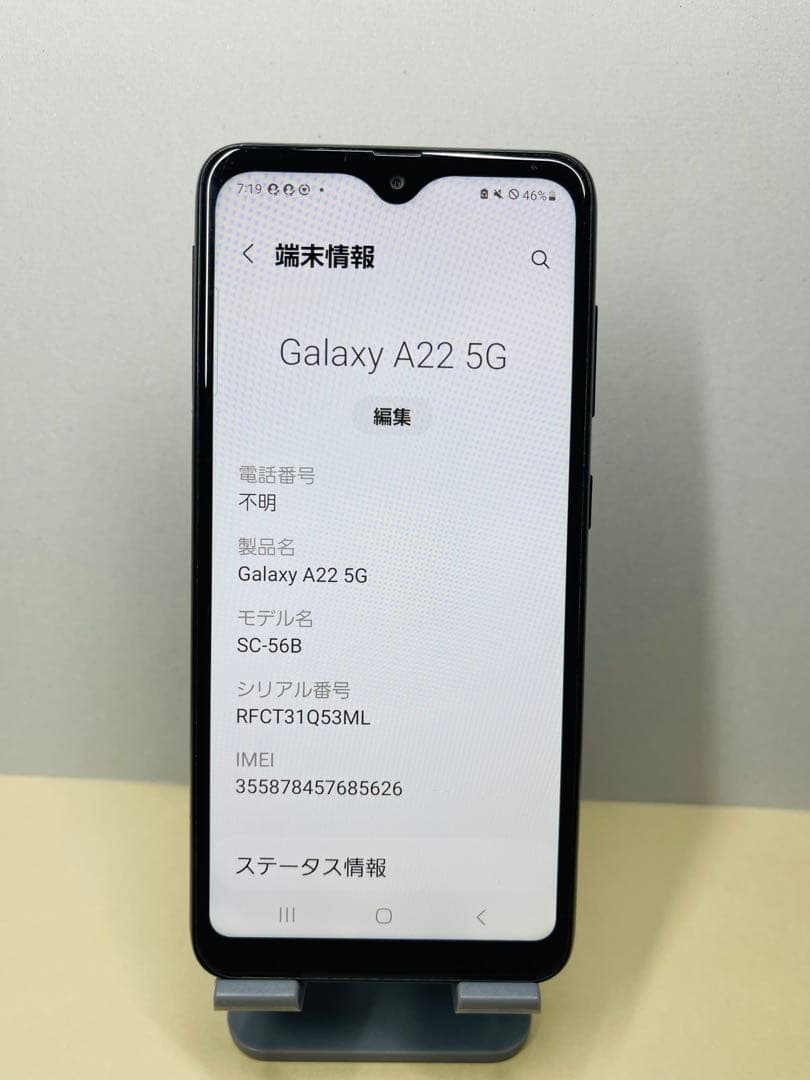 Galaxy A22 5G 85626スマートフォン本体sim フリー