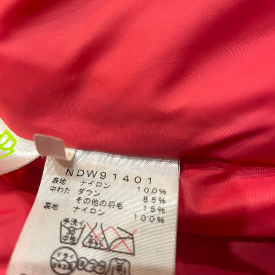 《美品》THE NORTH FACE キャンプシエラショートダウン　紺x赤