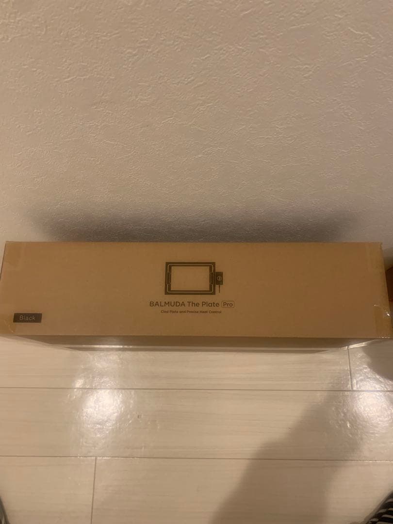 BALHUDA The Plate Pro ホットプレート