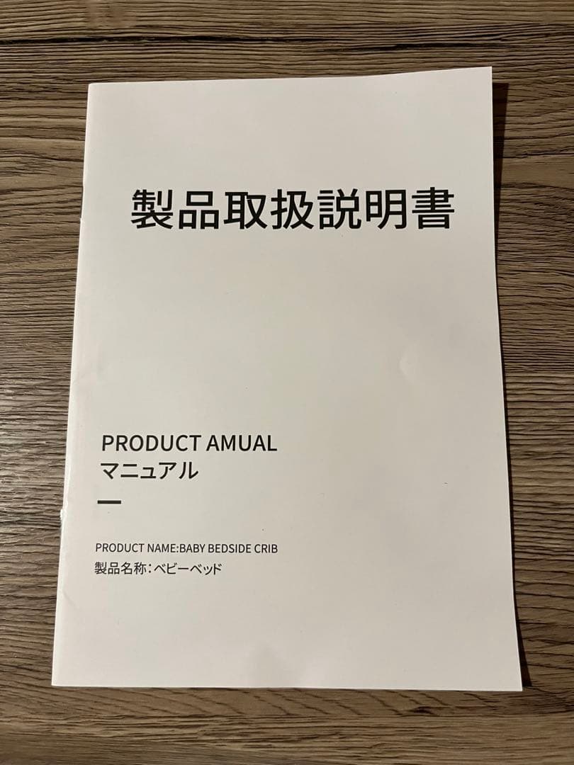 HZDMJベビーベッド グレー(直接引き取り可能)