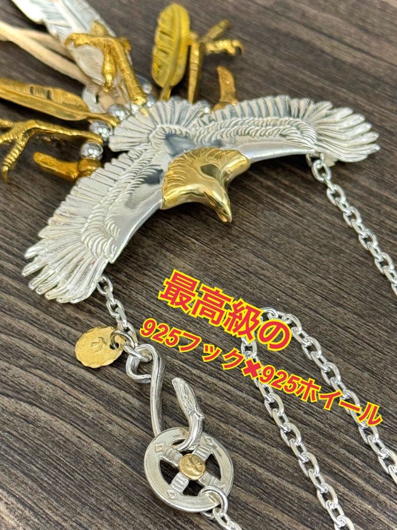 925特大イーグル 金爪先金フェザーセット！フェザーネックレス　登坂広臣キムタク