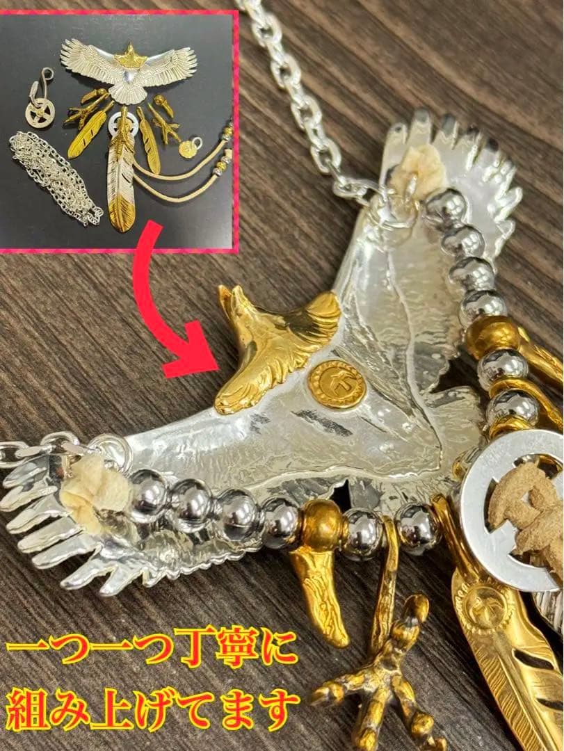 925特大イーグル 金爪先金フェザーセット！フェザーネックレス　登坂広臣キムタク