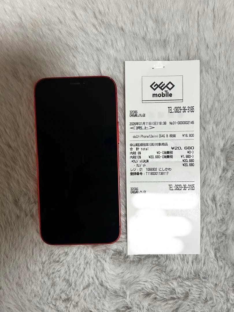 iPhone12mini レッド
