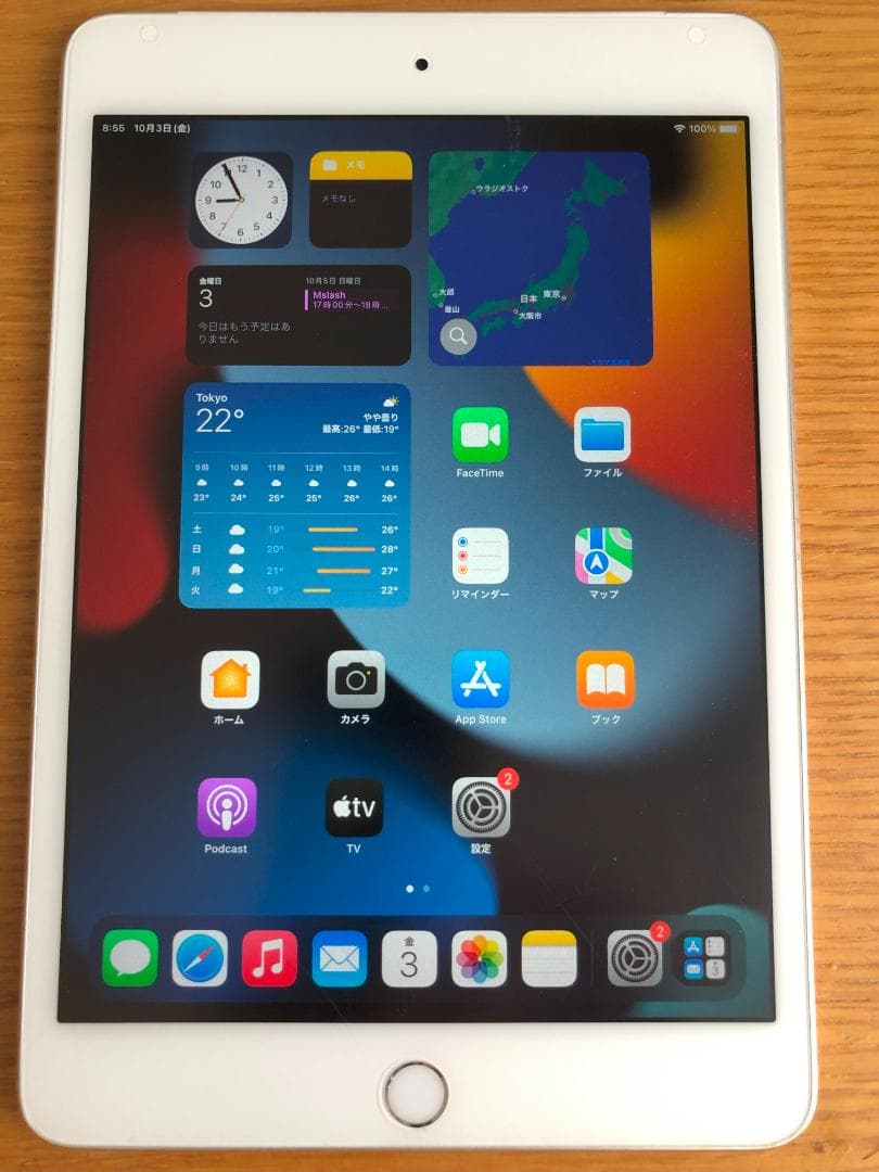 iPad本体 iPad mini 4 docomo 32GB