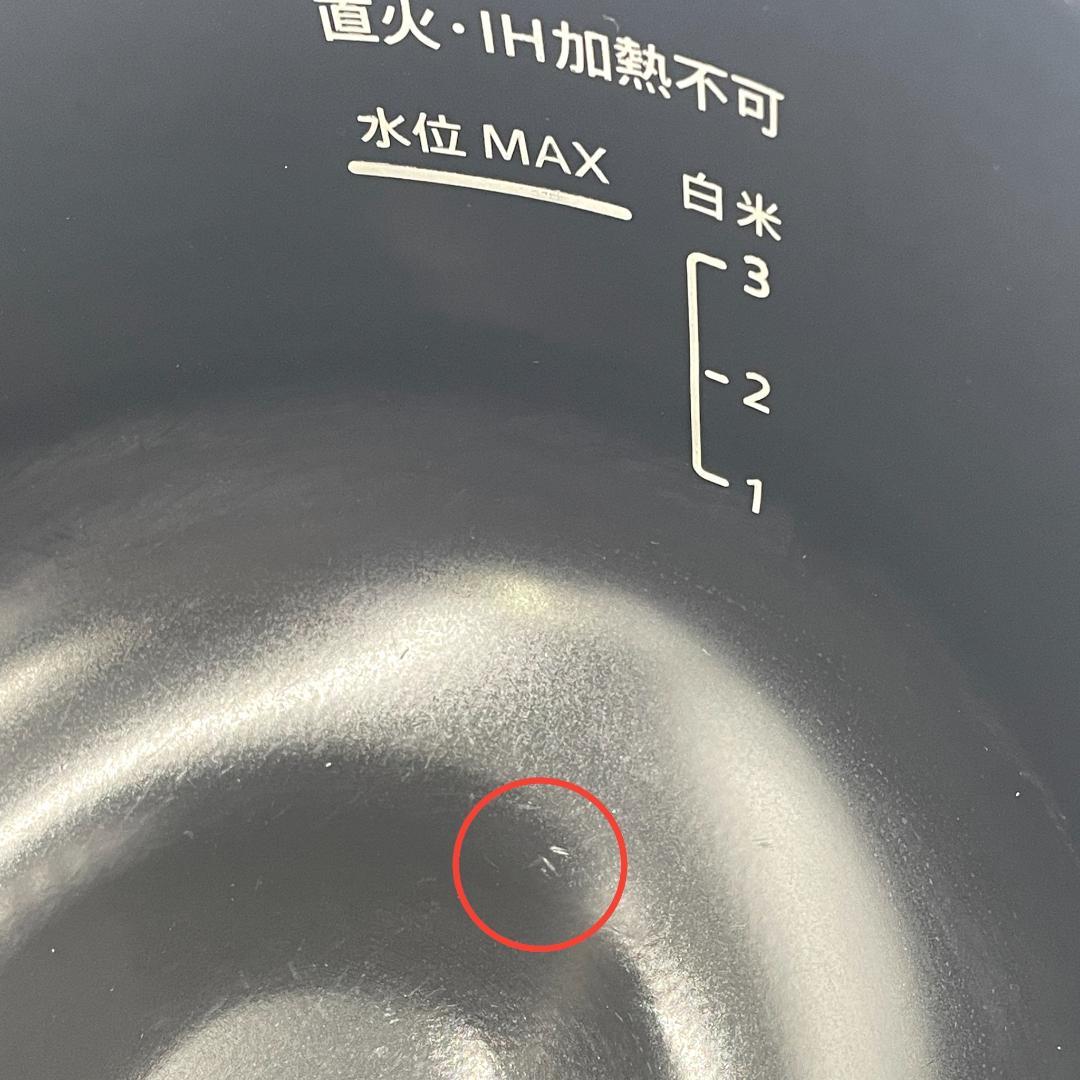 【SHARP】HEALSIO/ 水なし自動調理鍋 小世帯向け1～2人向け