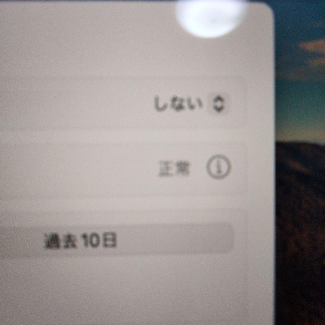 MacBook Air 13インチ ピンクゴールド　2018