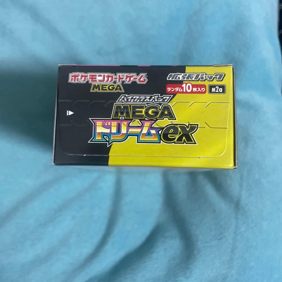 MEGA ハイクラスパック　ドリーム ex　1BOX