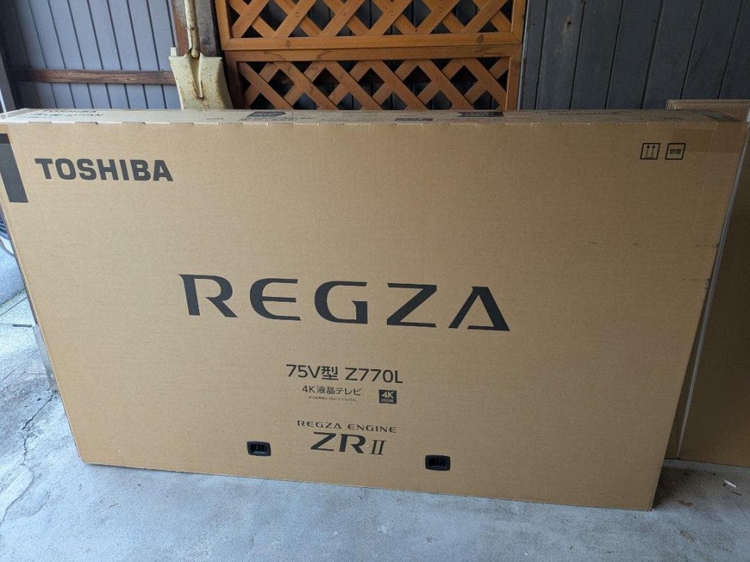 ブンタ様用REGZA 75Z770L 東芝 液晶テレビ
