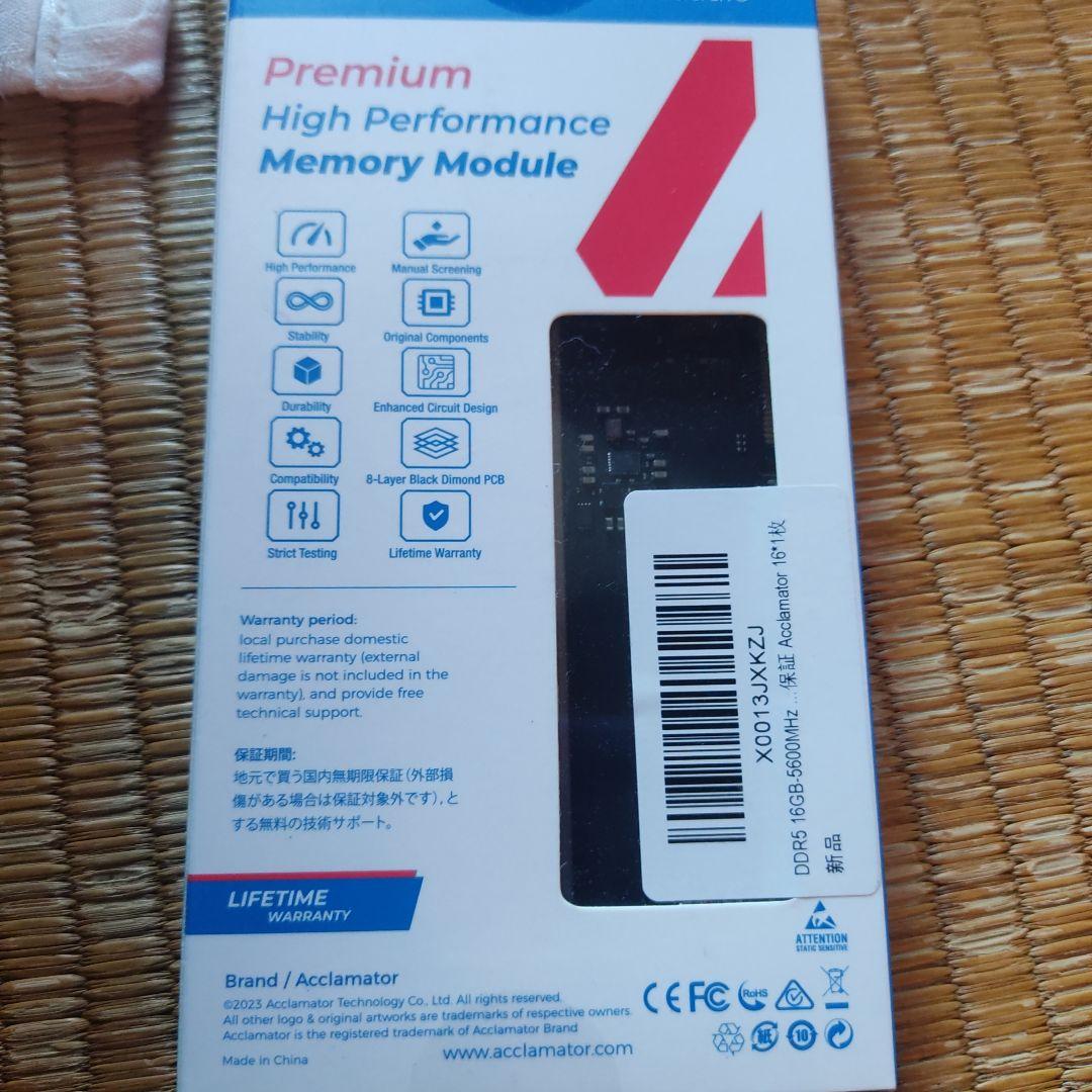 DDR5 メモリー 1枚 新品未使用品 16gb