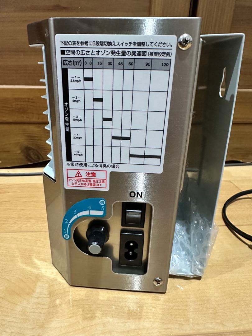 エアエッセンス VR-40 オーニット オゾン　オゾン発生器 値下げok