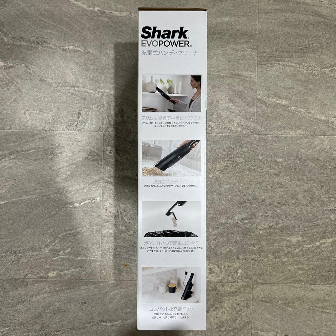 【新品未開封】Shark EVOPOWER 充電式ハンディクリーナー W20