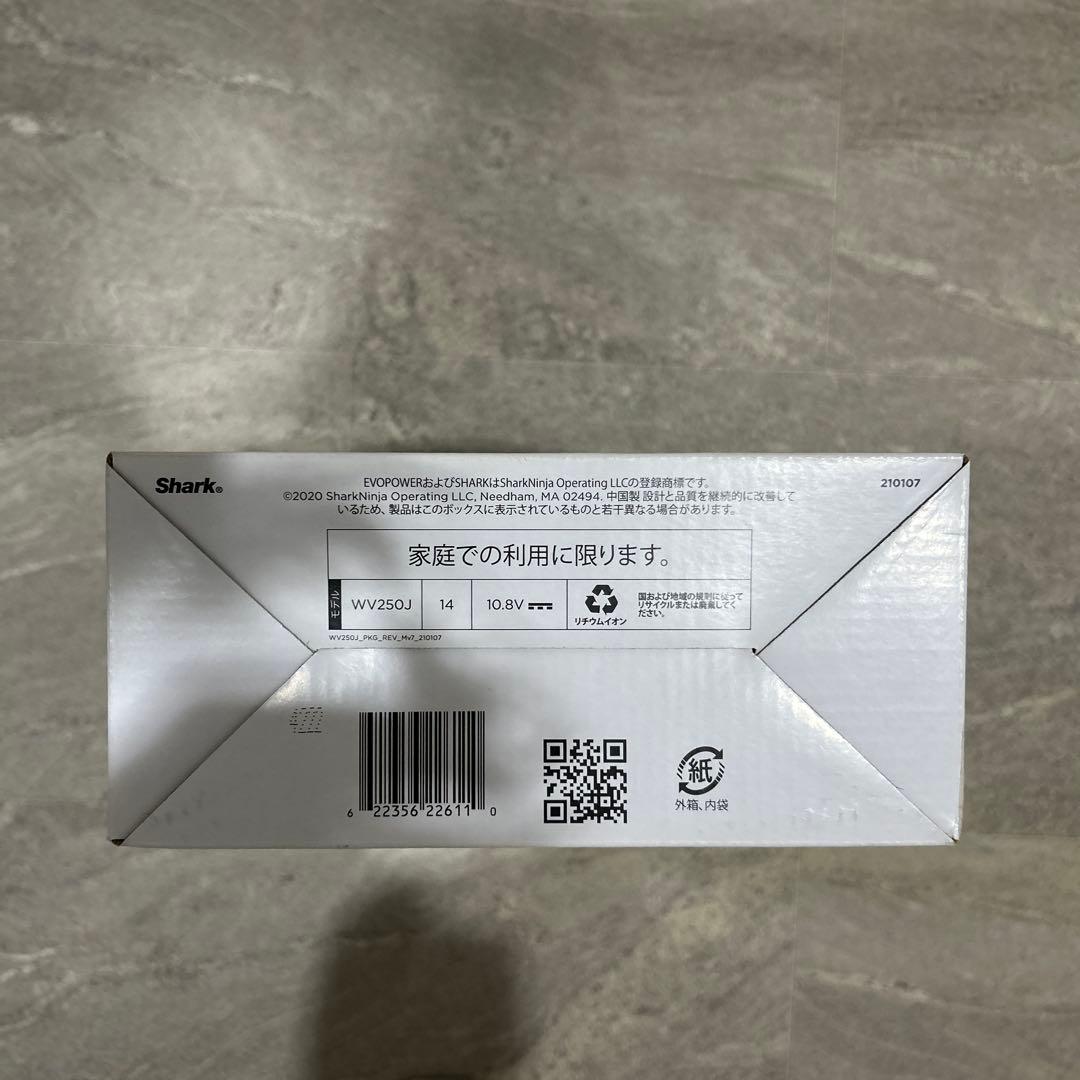 【新品未開封】Shark EVOPOWER 充電式ハンディクリーナー W20