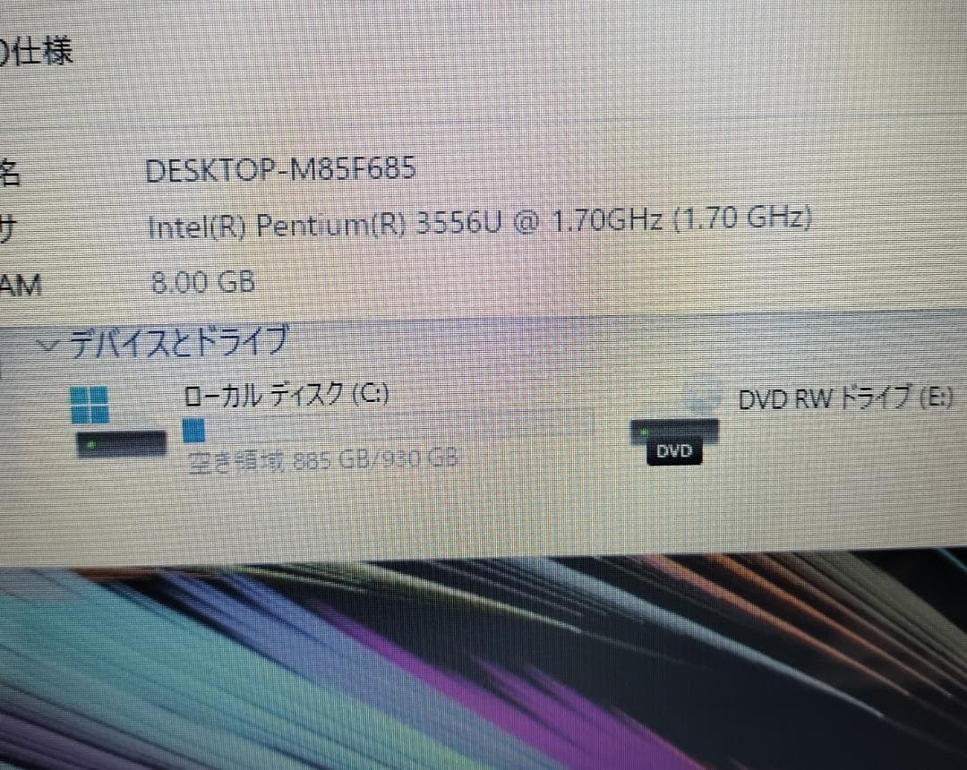 426 HDD1TB Windows11ノートパソコン オフィス付きVAIO