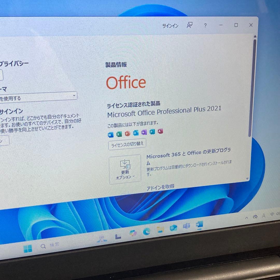 【価格重視】東芝 薄型ノートPC SSD オフィスWin11 プレシャスブラック