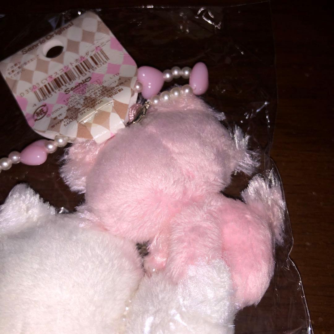 普*9様 チャーミーキティ ハニーキュート ぬいぐるみ　マスコットキーホルダー