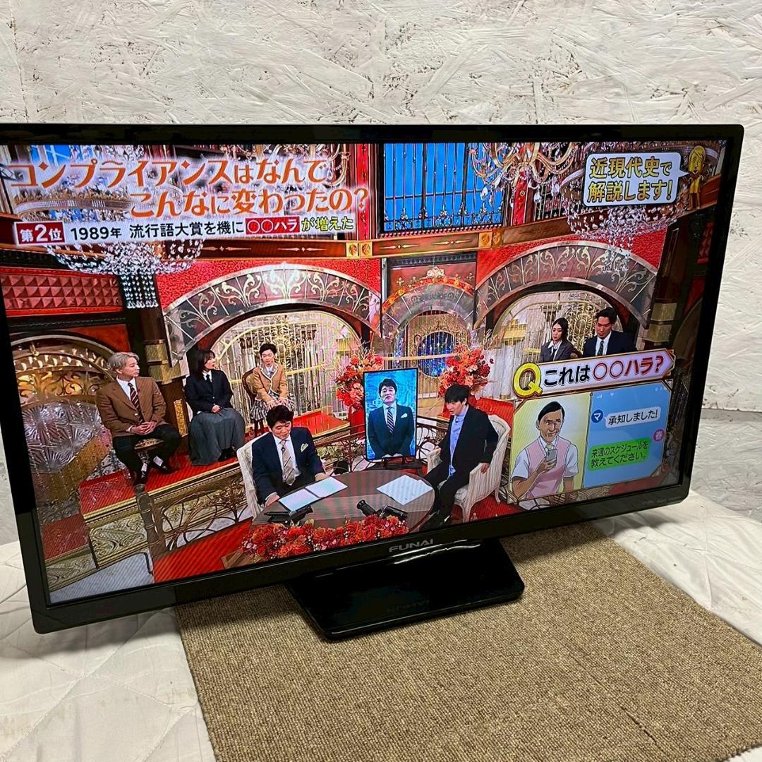 【FUNAI】 フナイ 液晶カラーテレビ FL-32HB2000 A1084