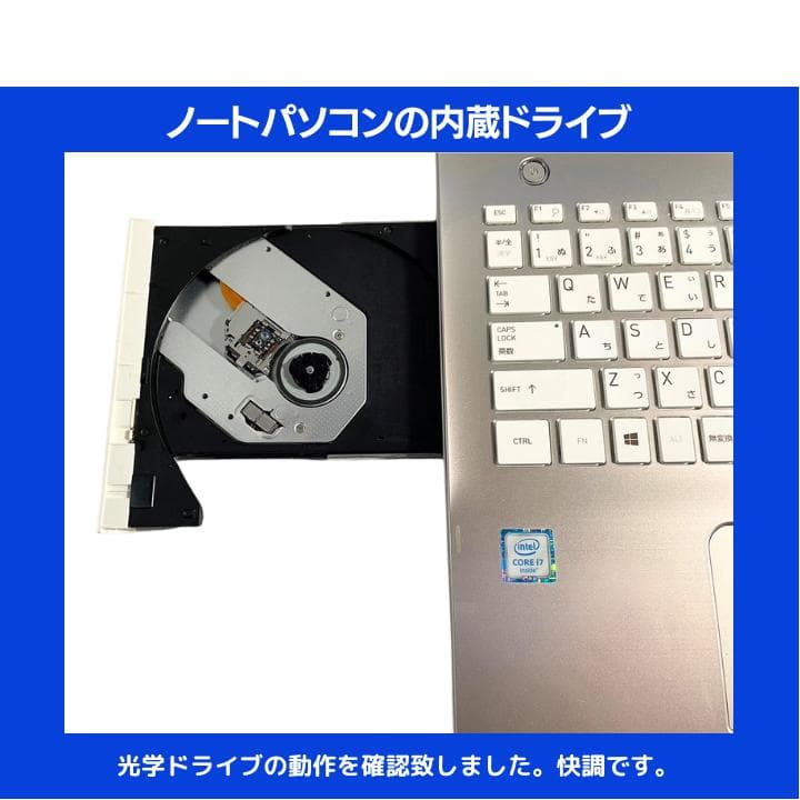 【i7×16GB×新品SSD✨】東芝／豪華アプリ／すぐ使える／動作保証✨TA23