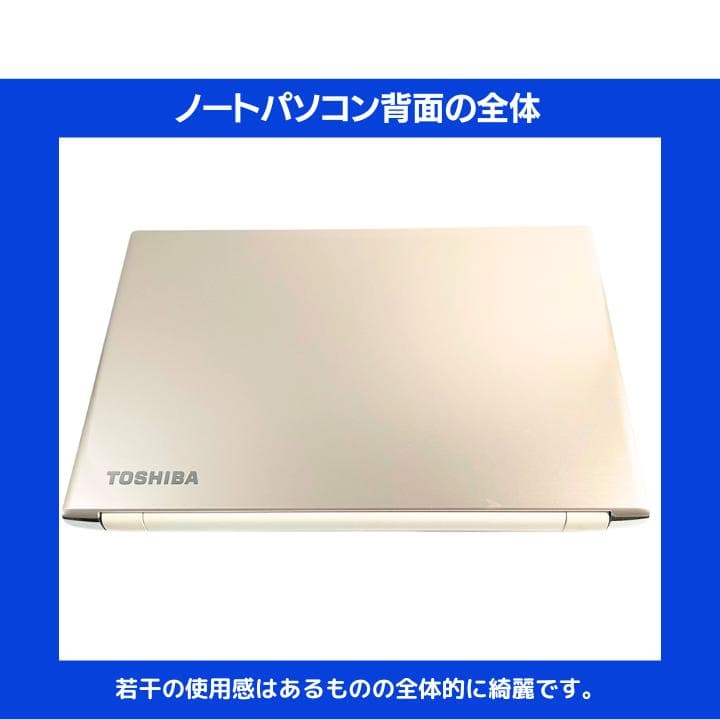 【i7×16GB×新品SSD✨】東芝／豪華アプリ／すぐ使える／動作保証✨TA23