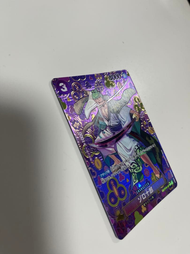 ワンピースカードゲーム ゾロ十郎 R SP（スペシャルカード） OP05-067