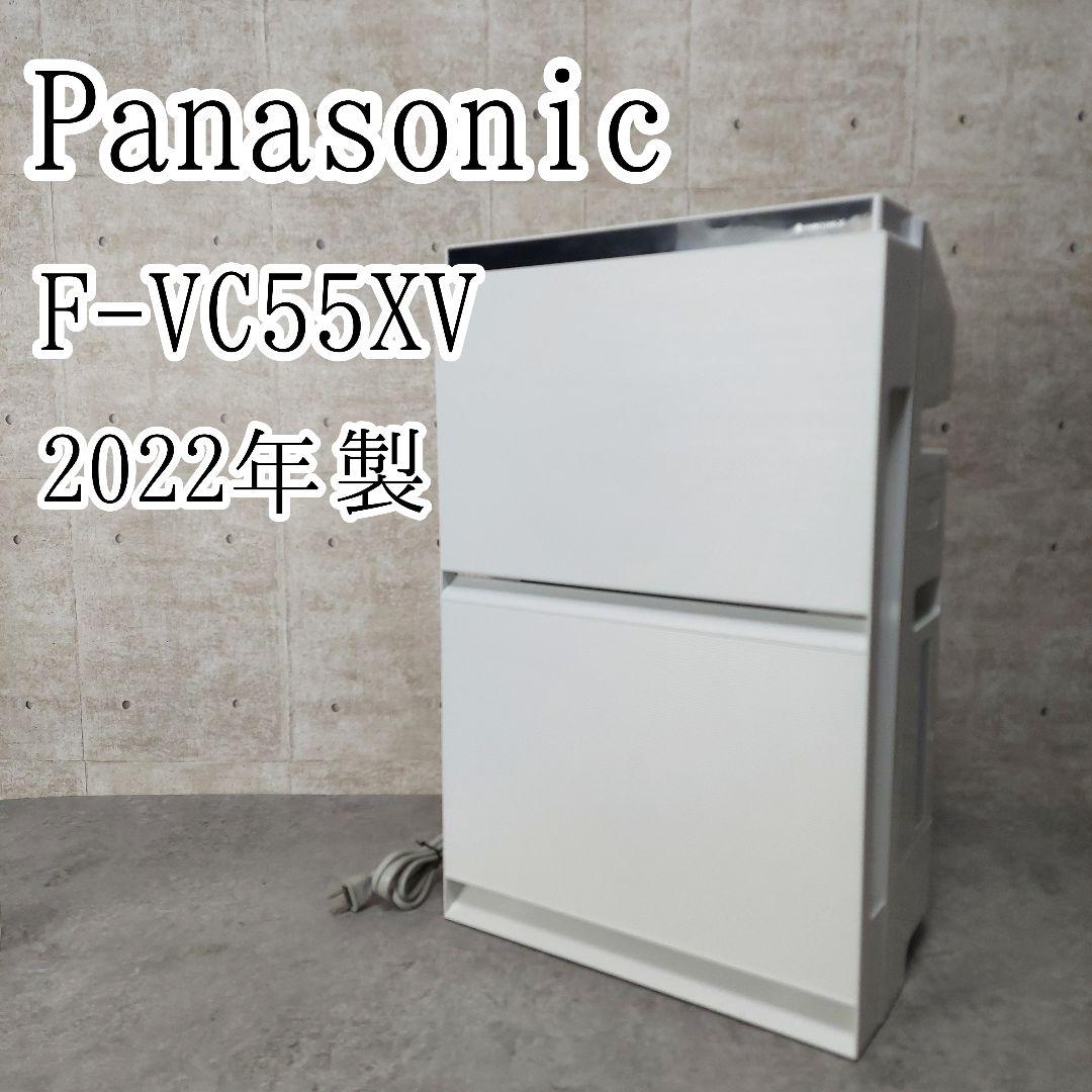 加湿 空気清浄機 ナノイーX 4.8兆 ~25畳 ホワイト F-VC55XV-W