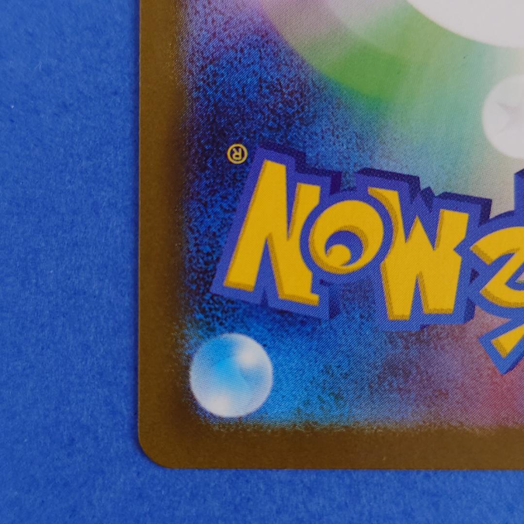 ポケモンカード ゼクロムex SAR