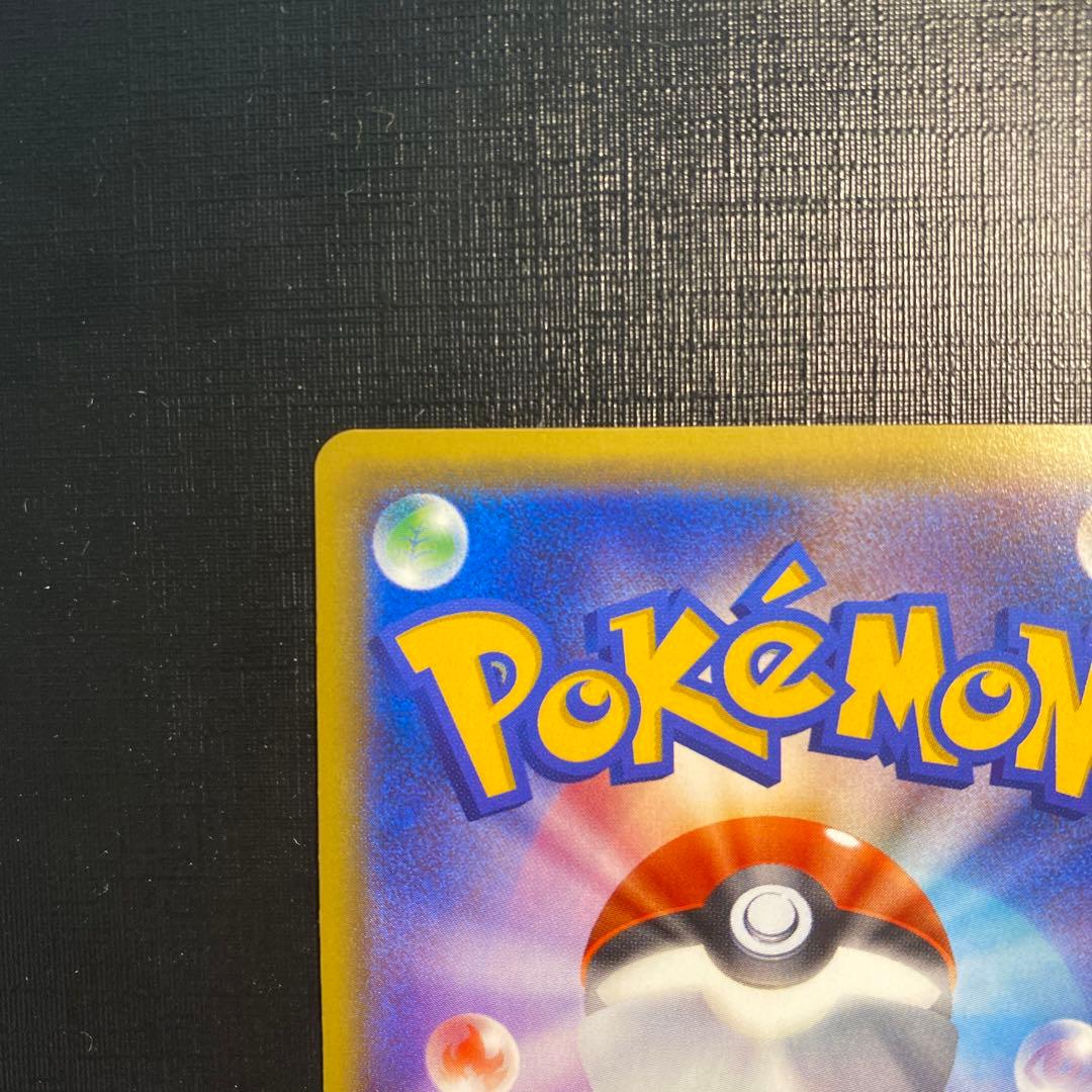 ポケモンカード　シャワーズEX