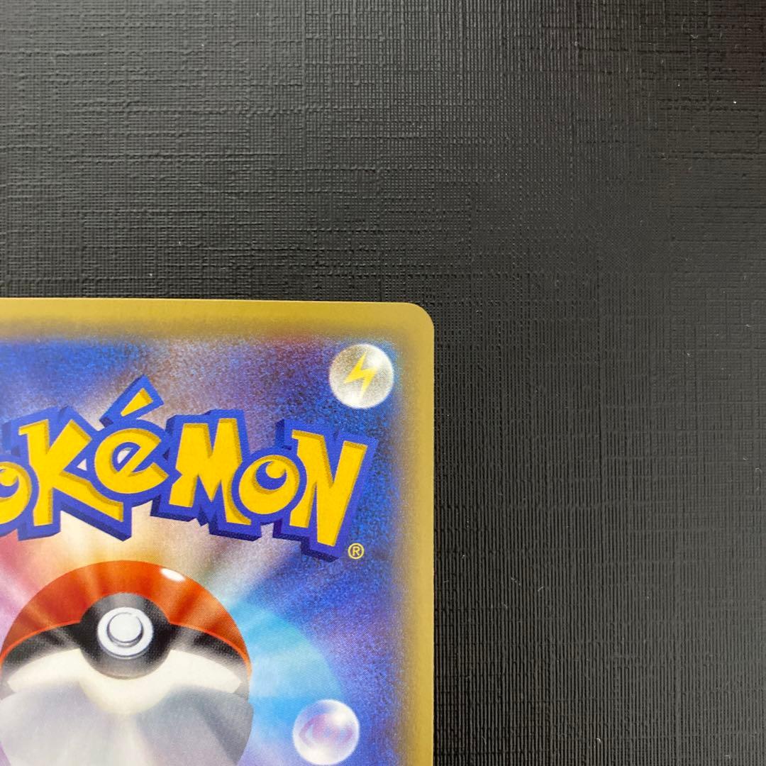 ポケモンカード　シャワーズEX