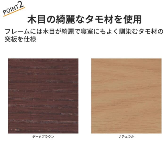 10分で組み立てられる木製すのこベッド