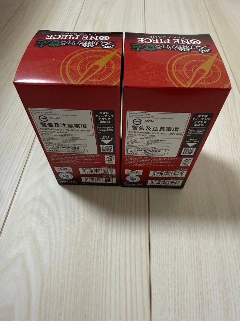 ワンピースカード 受け継がれる意思　2BOX テープ付