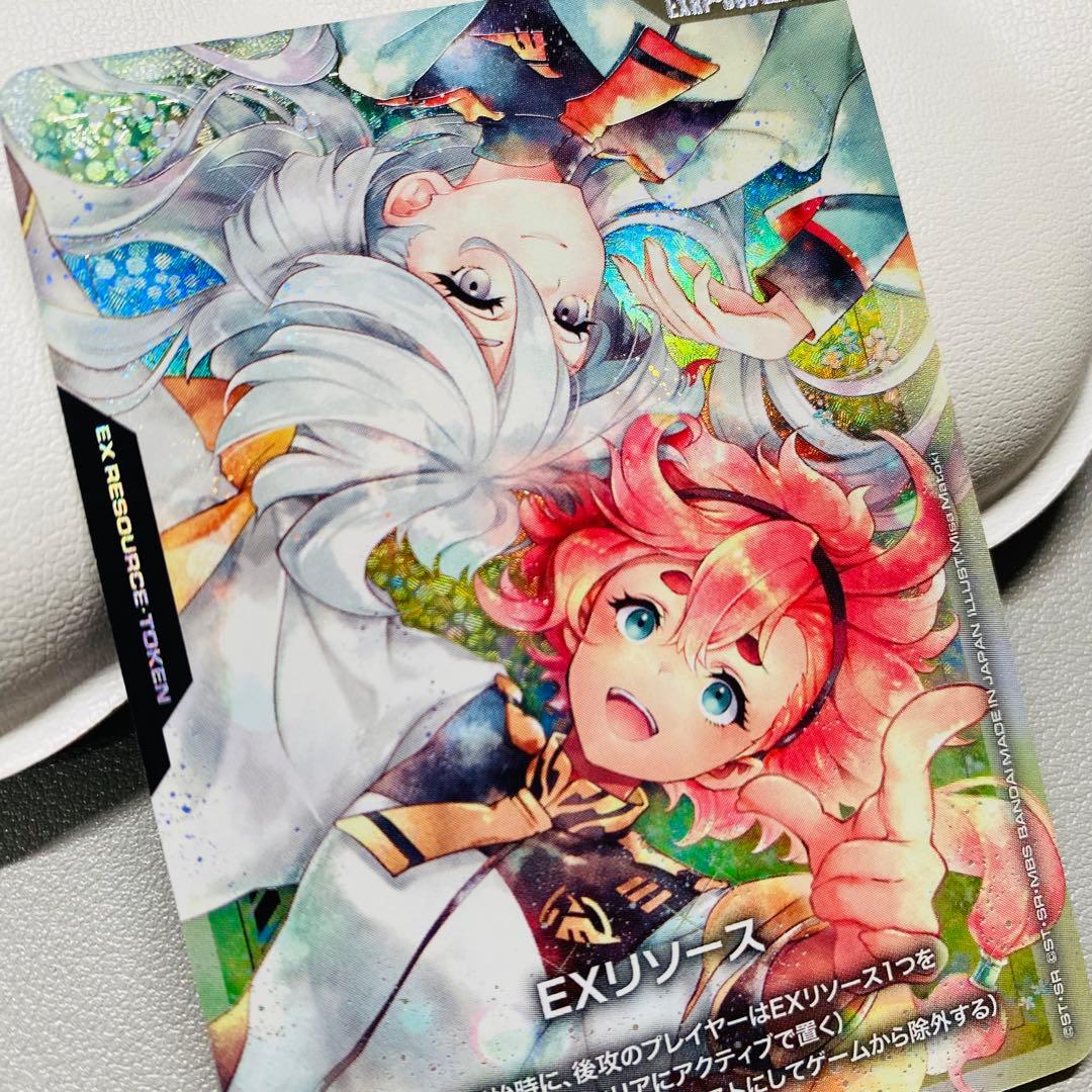 ガンダムカードゲーム EXリソース スレッタ ミオリネ パラレル プロモ