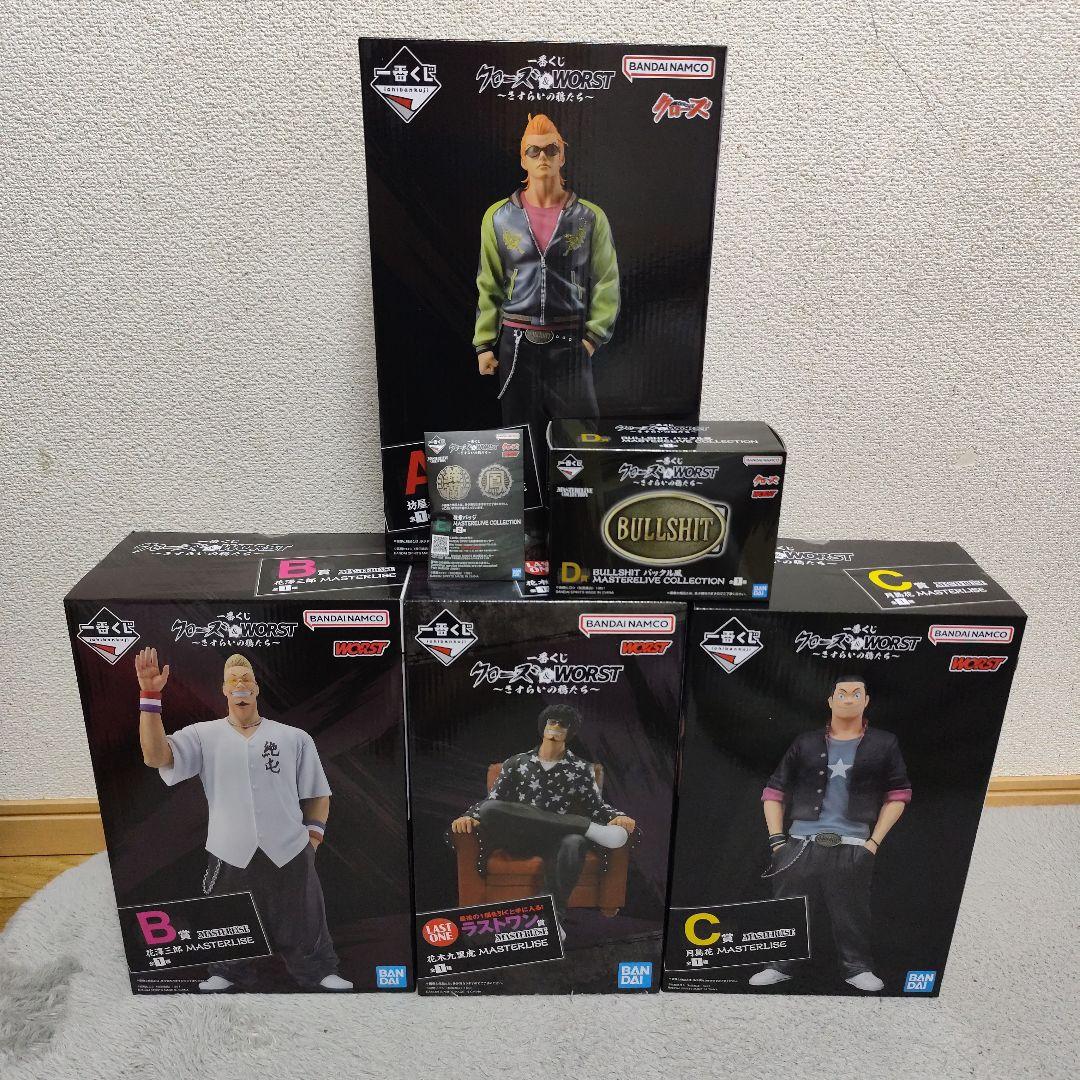 一番くじ クローズ＆WORST フィギュア コンプ D賞 E3賞付き