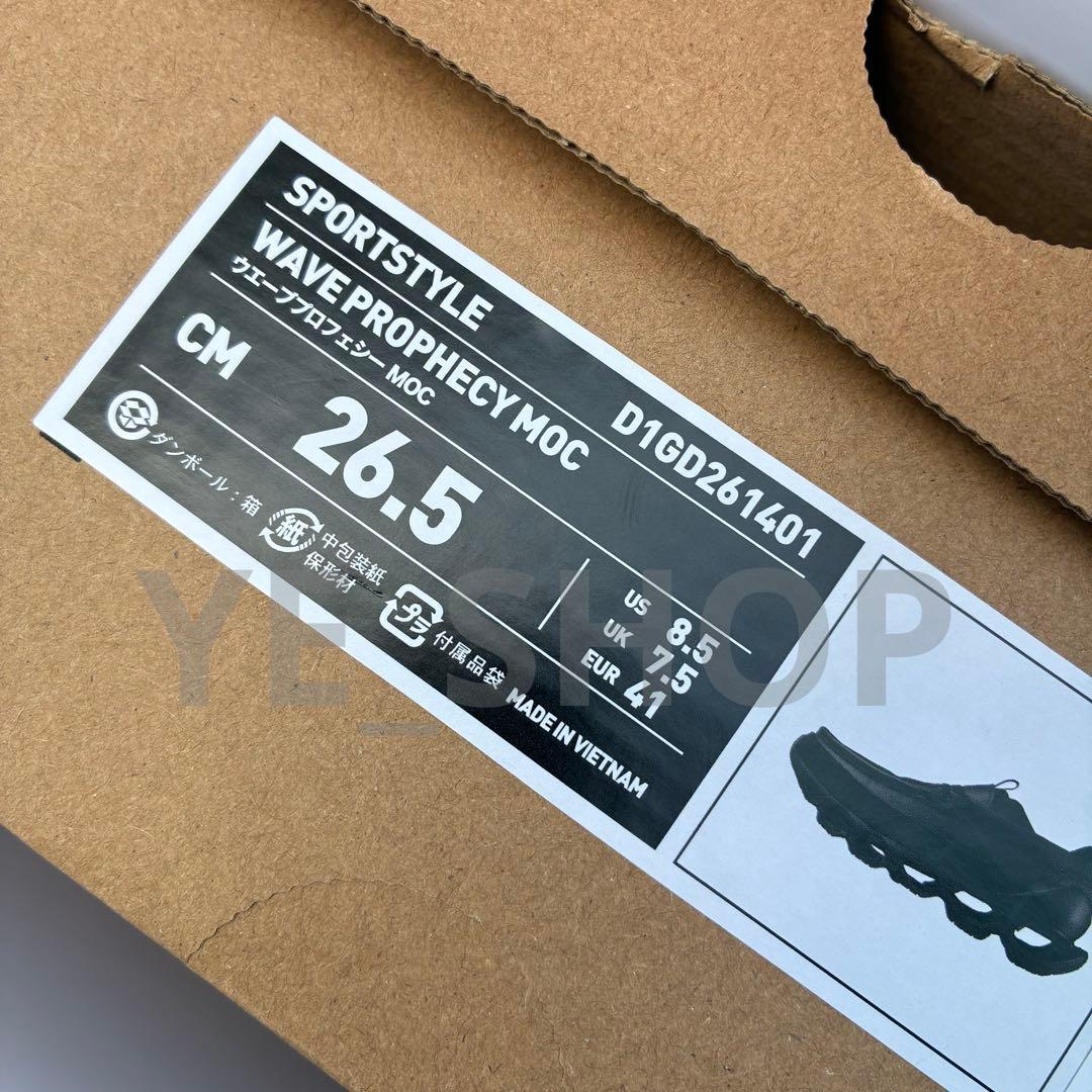 新品26.5／Mizuno Wave Prophecy Moc SL Black