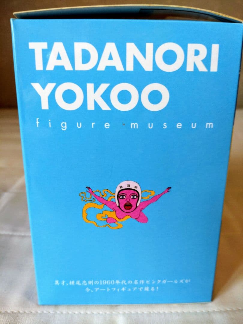横尾忠則 アートフィギュア ピンクガールズ BRIDE 花嫁