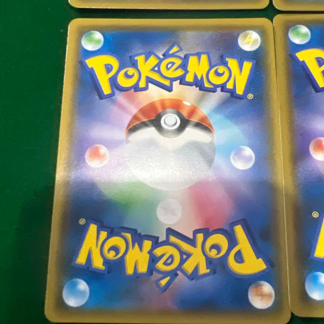 ゲンガー＆ミミッキュGX RR SM9 タッグボルト 038/095 4枚