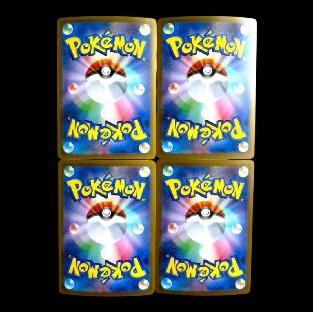 ポケモンカードゲーム【9種類36枚set②】