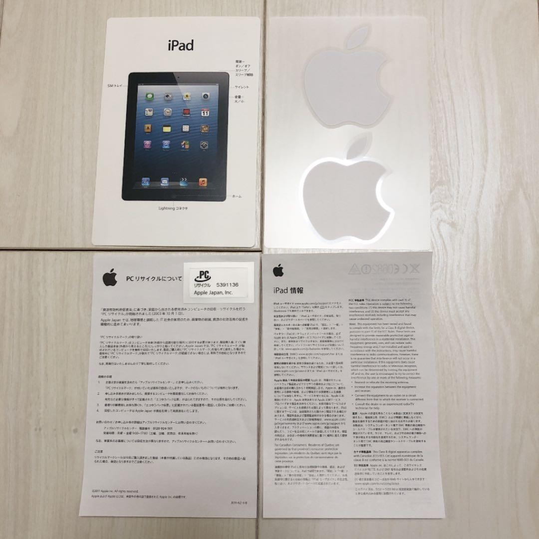 Apple iPad 第4世代 9.7インチ WiFi+Cellular64G